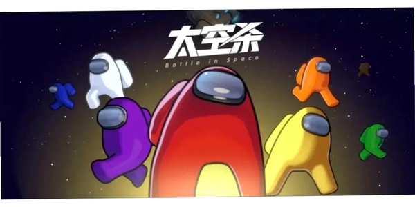 太空检察官运行截图