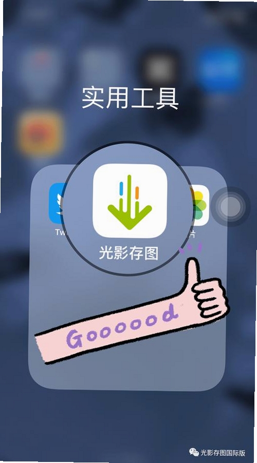 DreamMate���н�ͼ