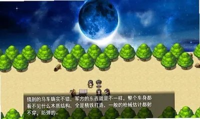 猥琐吧!后宫佣兵团 pc版运行截图