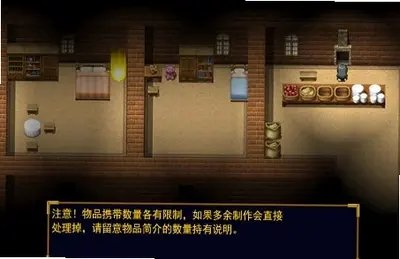 猥琐吧!后宫佣兵团 pc版运行截图