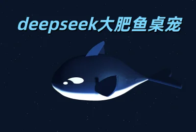 deepseek�������������_��ɫ��������谲׿APK����_DeepSeek��ɫ���������ٷ���������