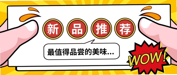文字界域运行截图
