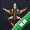 Galaxy Air Fighterͼ��