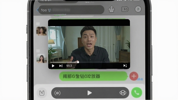 金钻播放器悬浮窗播放效果图,手机屏幕上方悬浮一个小视频窗口,背景是聊天应用界面,小窗播放着视频,画面生动,突出多任务处理功能,风格写实,清晰展示软件名称金钻播放器