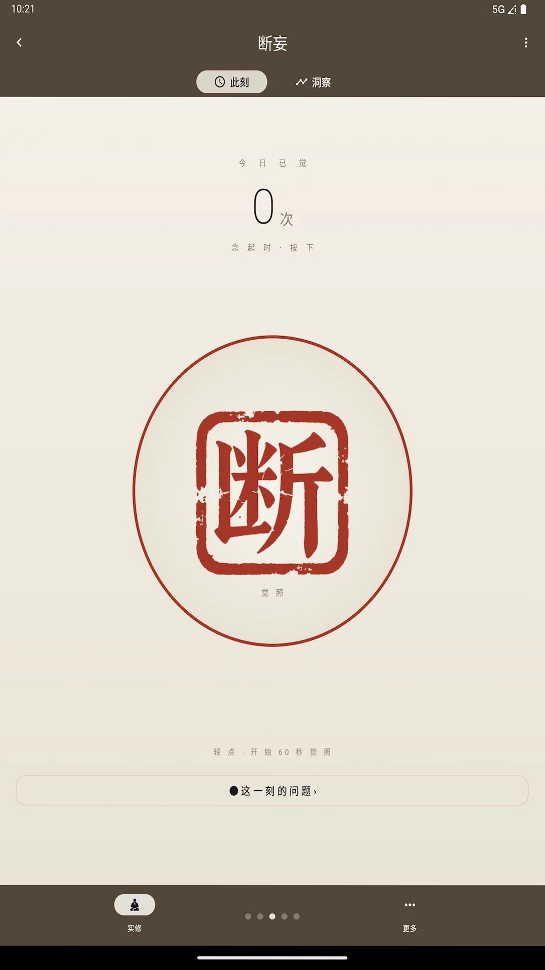 Seamind���н�ͼ