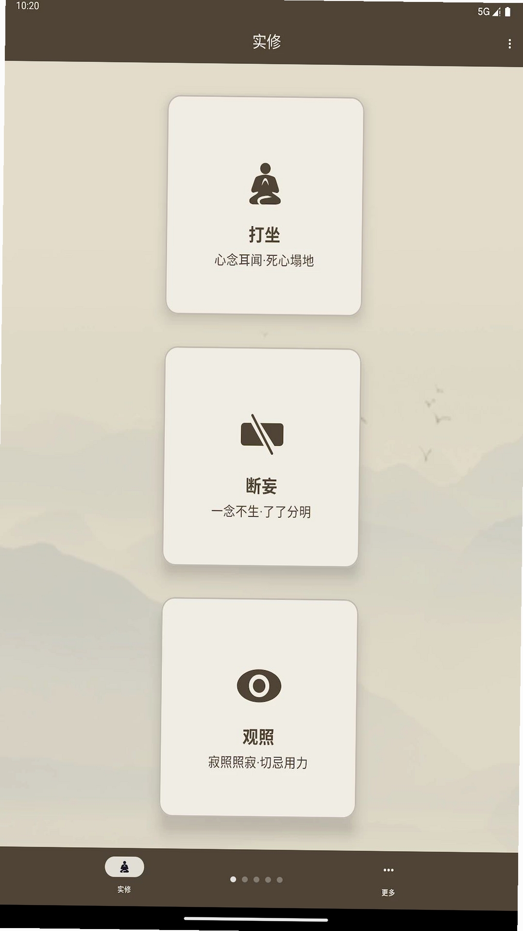 Seamind���н�ͼ