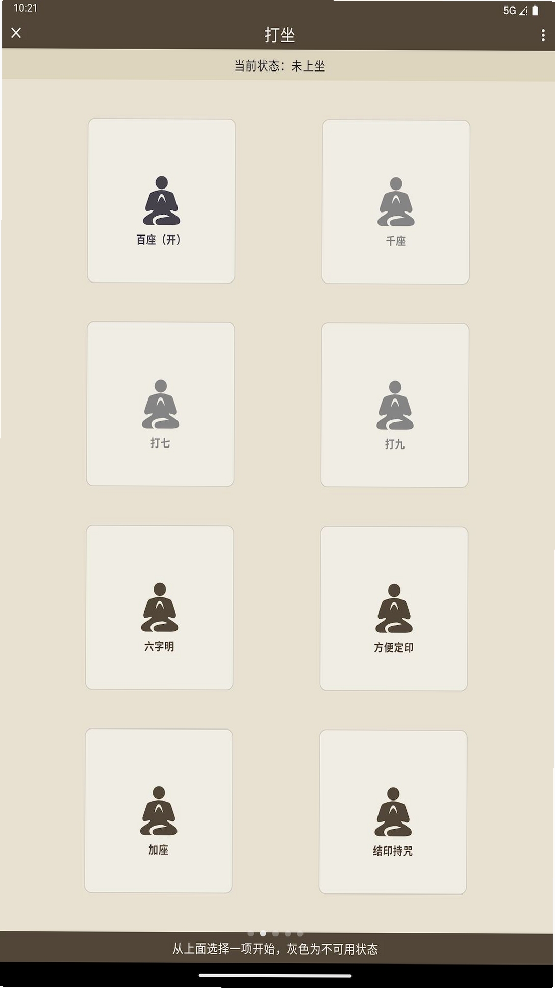 Seamind���н�ͼ