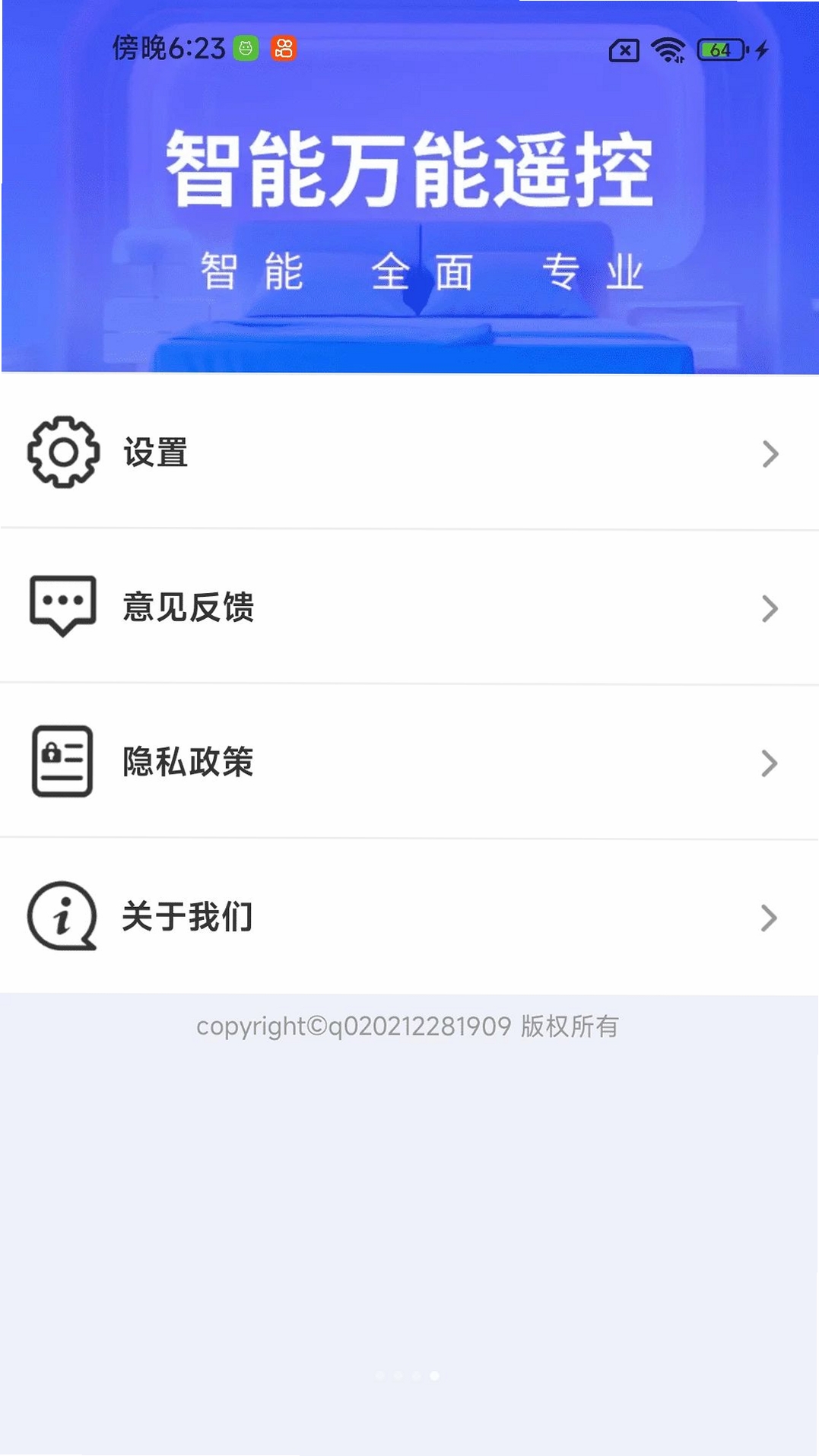ң���������ȫ���н�ͼ