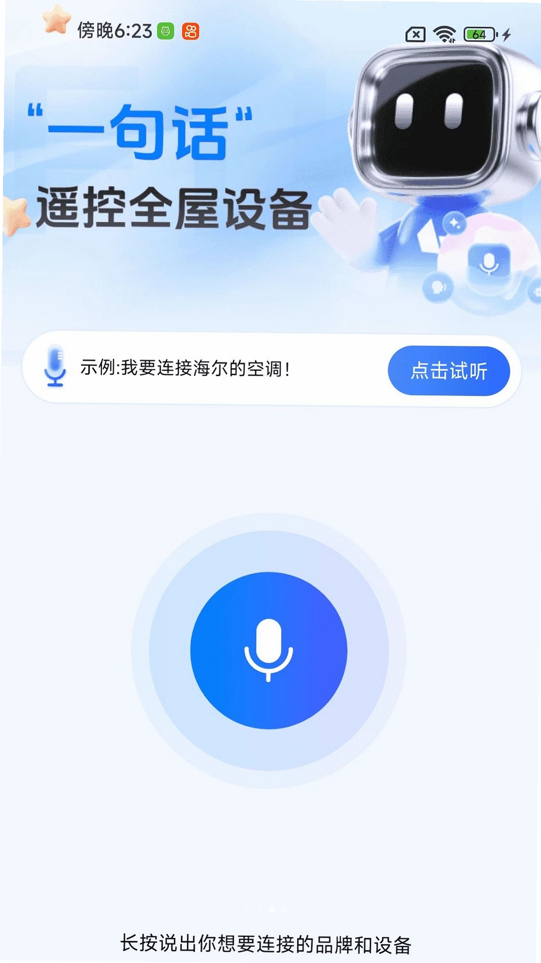 ң���������ȫ���н�ͼ