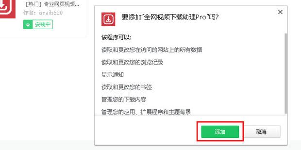 播视网视频上传工具下载安装使用教程配图