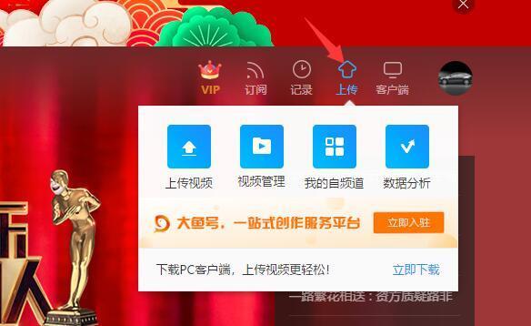 播视网视频上传工具安装过程界面截图