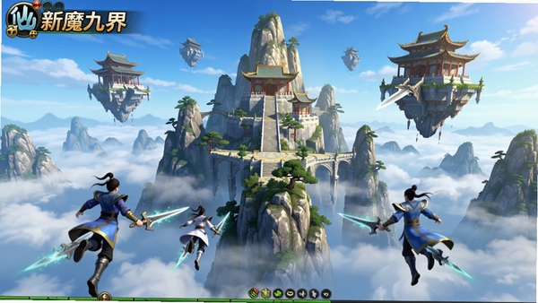 新仙魔九界游戏全景截图,画面中心为巍峨仙山与悬浮宫殿,背景云雾缭绕,角色御剑飞行,色彩明亮饱和,细节丰富,风格写实唯美,适合游戏宣传展示