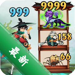 新仙魔九界v12.31 仙侠冒险RPG