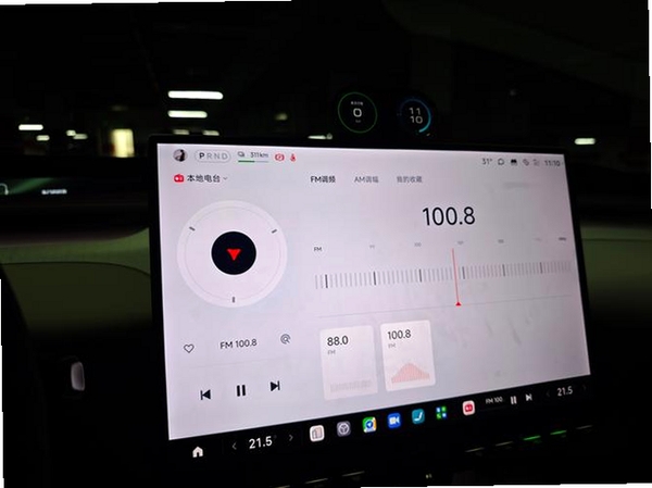 FM收音机运行截图