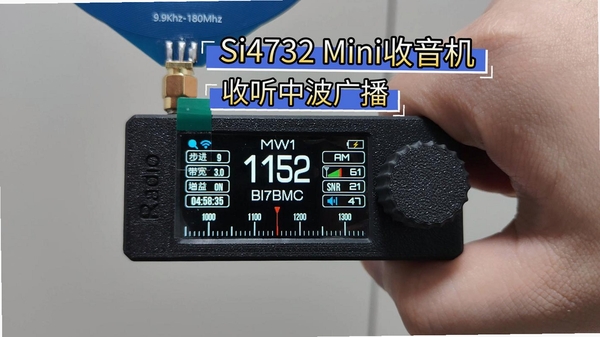 FM收音机运行截图