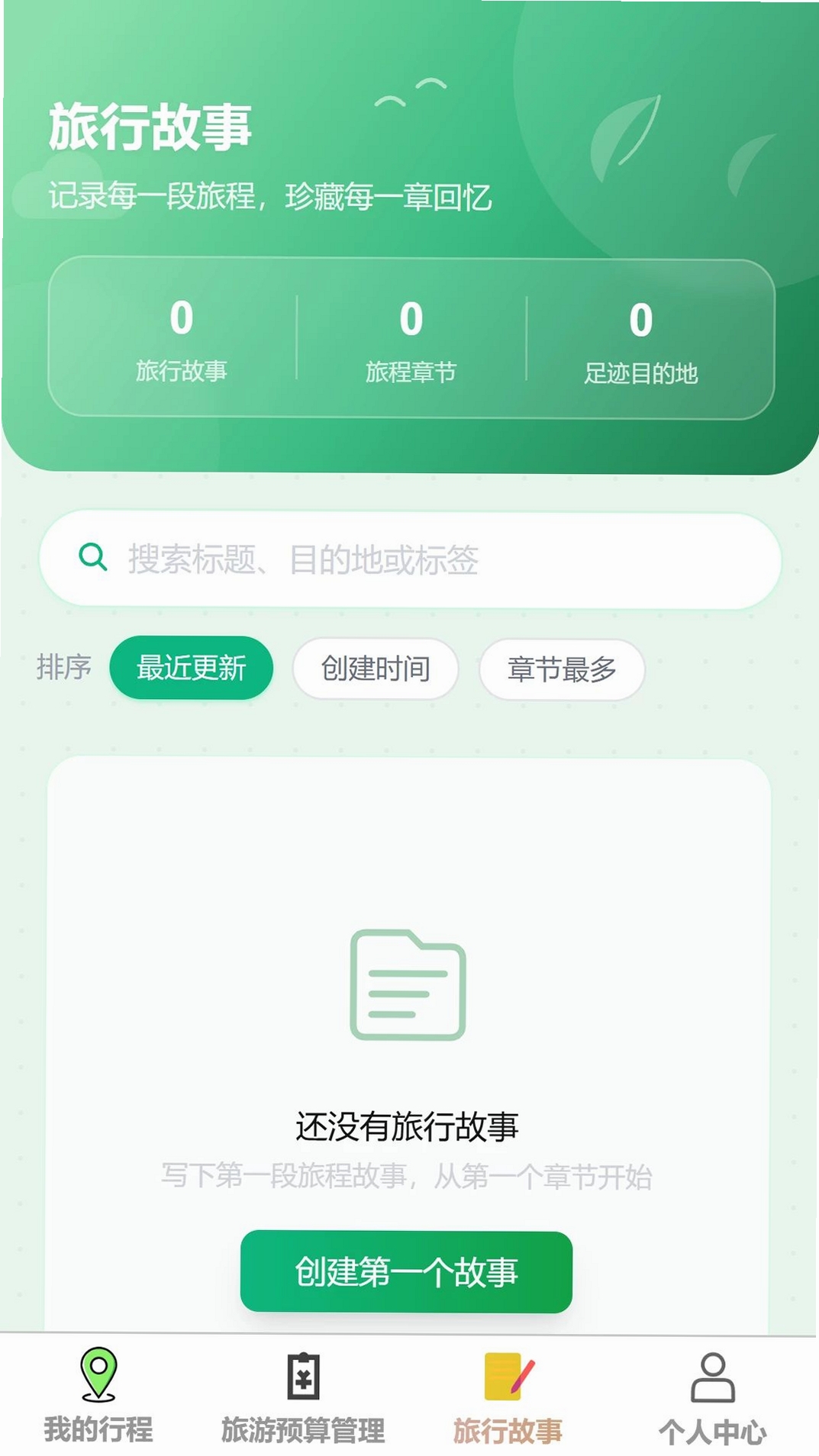 �ǳ��������н�ͼ