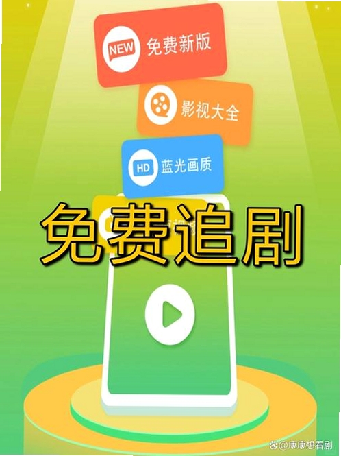 影视大全免费运行截图