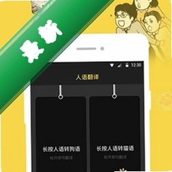 Animal Translationv2.7.6 宠物语音翻译器
