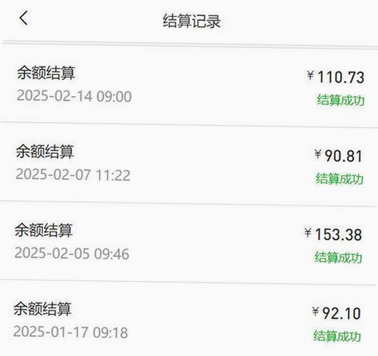 任推邦 推广赚钱