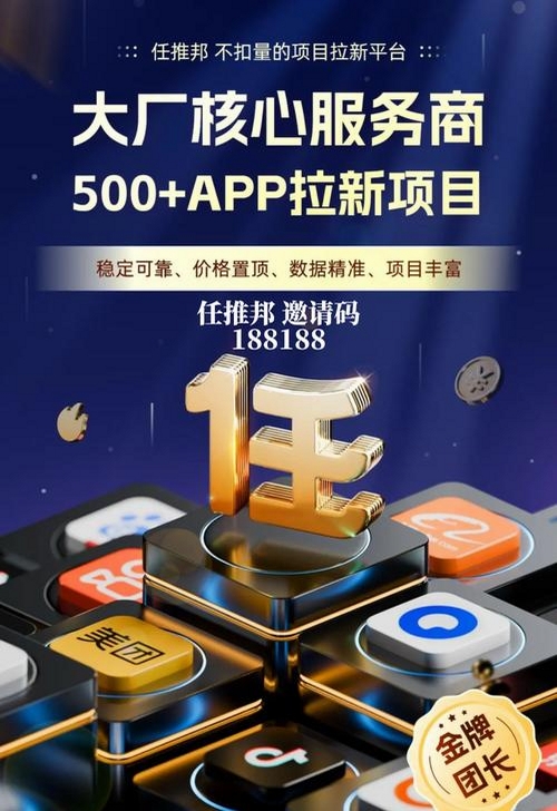 任推邦运行截图