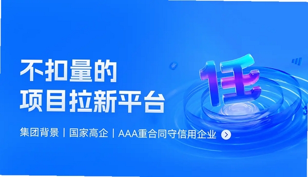 任推邦运行截图