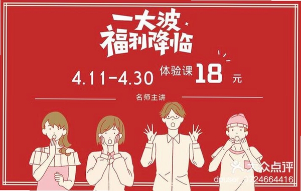 点点沙画运行截图