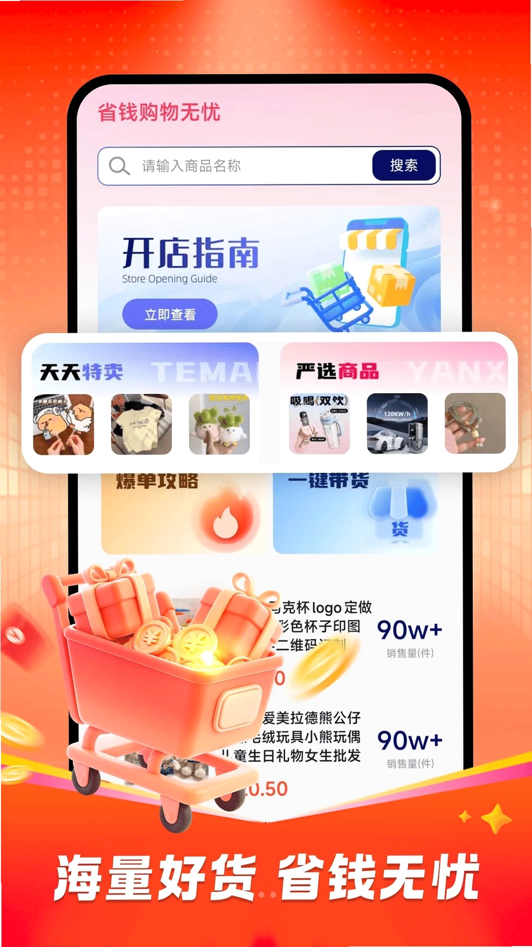 ʡǮ�����������н�ͼ