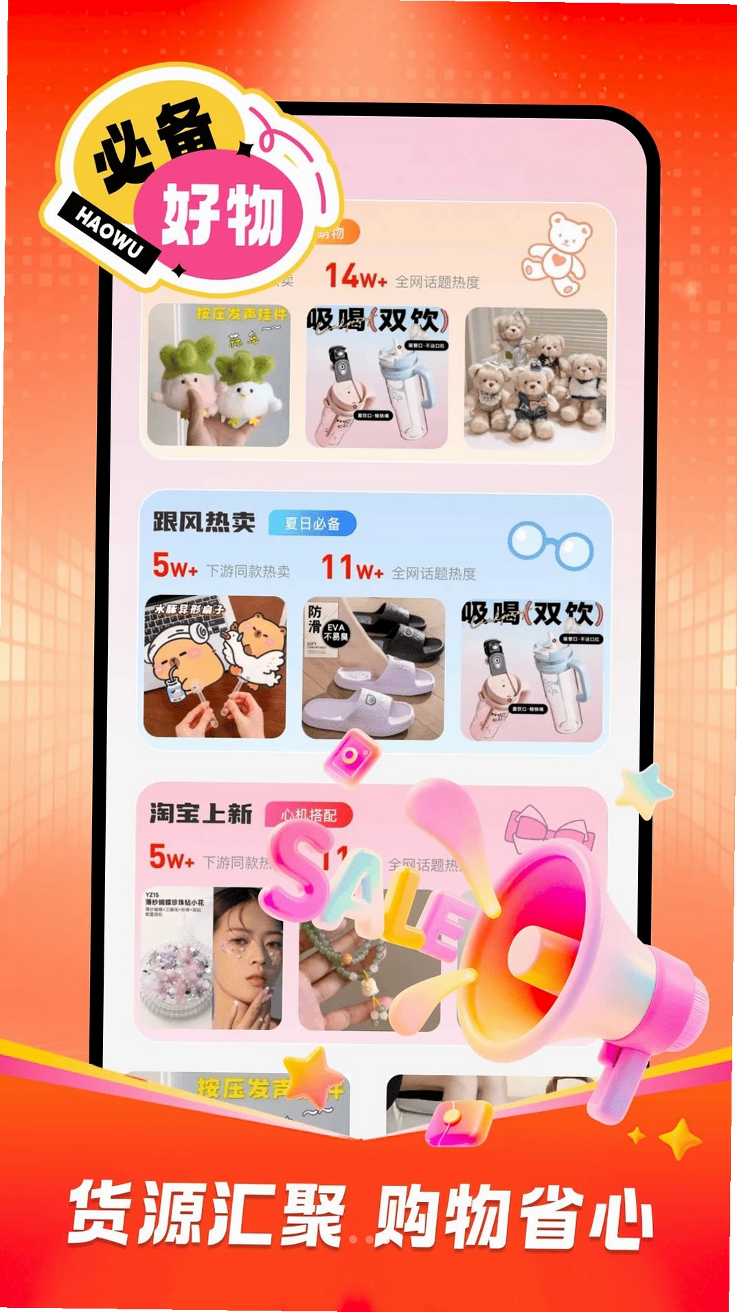 ʡǮ�����������н�ͼ