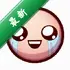 �����Ľ�ϣ�̥��+��The Binding of Isaac: Afterbirth+��v1.0 ����Roguelikeð��
