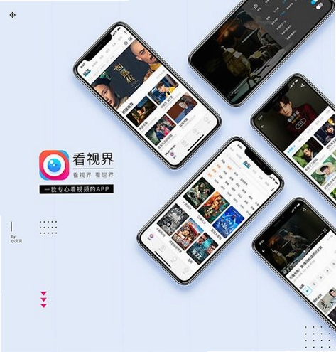 芙蓉视频播放器运行截图