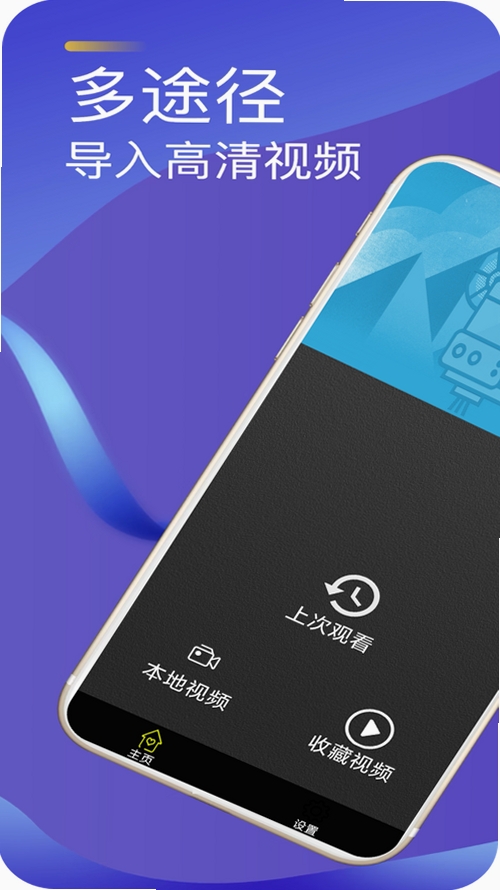 芙蓉视频播放器运行截图