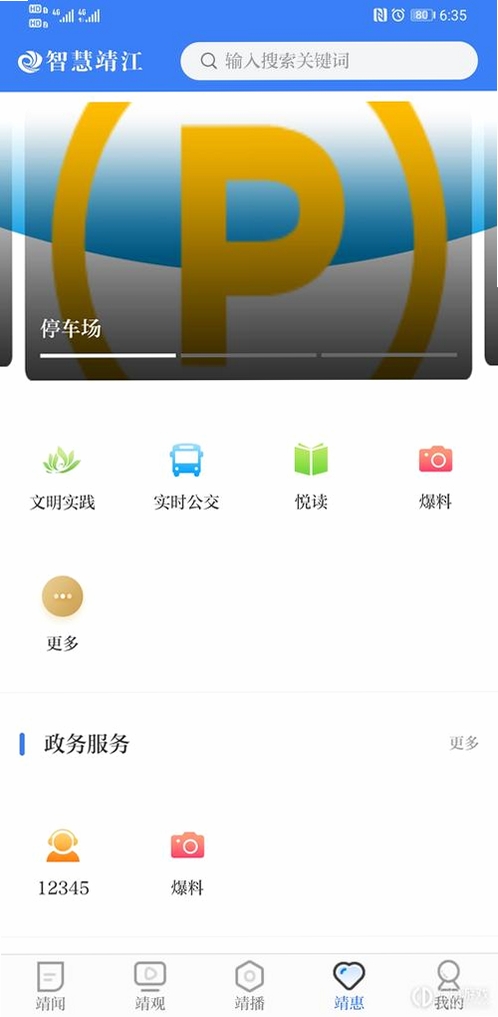 �ǻ۾������н�ͼ