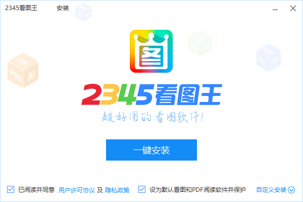 2345��ͼ�� ���� ��ͼ�����Ƽ� ���԰�