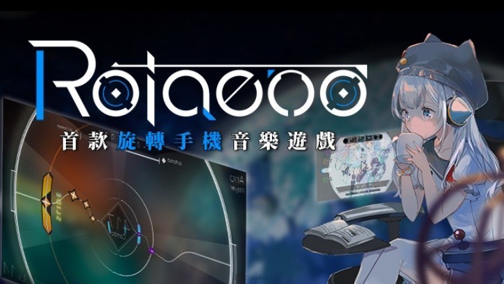 Rotaeno���ּ��������Ƽ�����