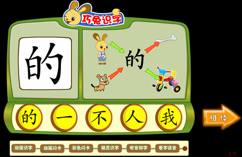 ����ʶ��app�����ͼ