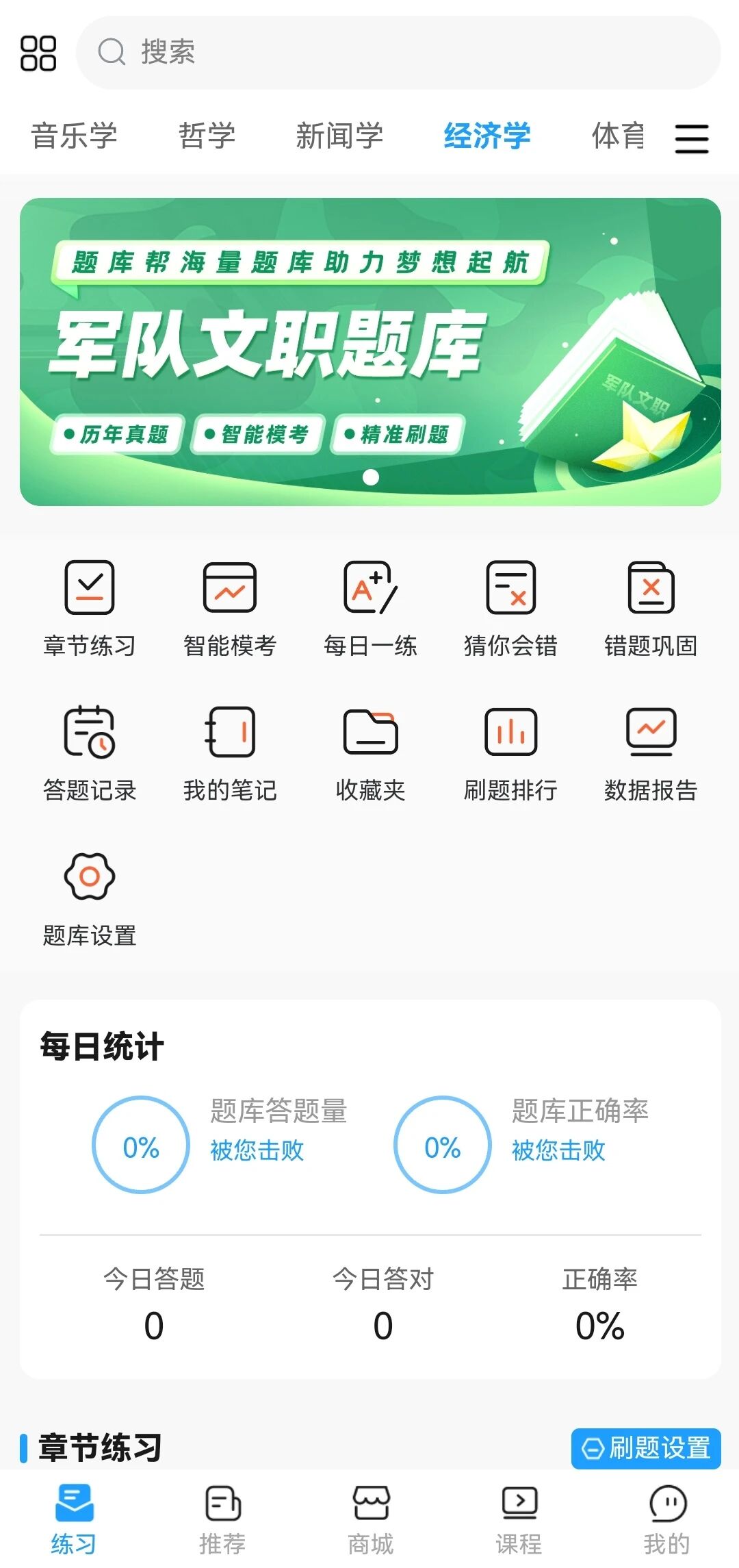������ְ�����ˢ�⼼���뱸��������ͼ
