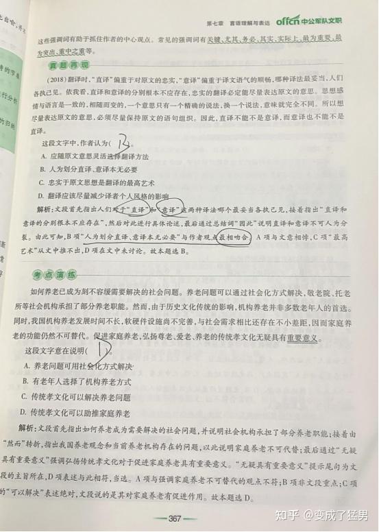 ������ְ�������������븴�̷�����ͼ
