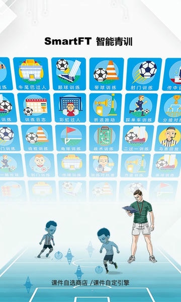 微队 app 功能 使用体验