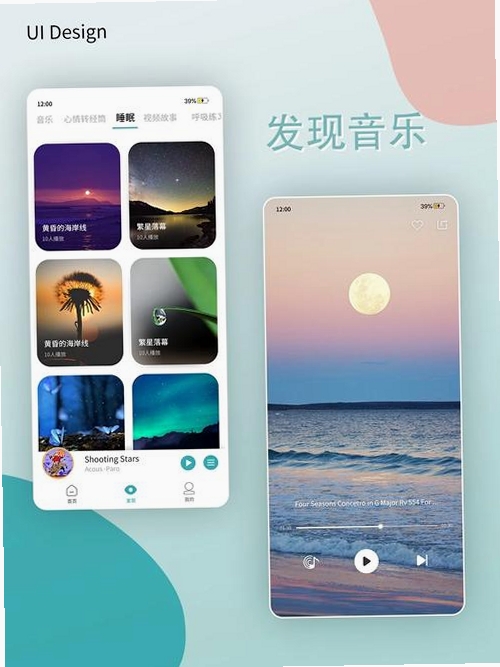 情伴运行截图