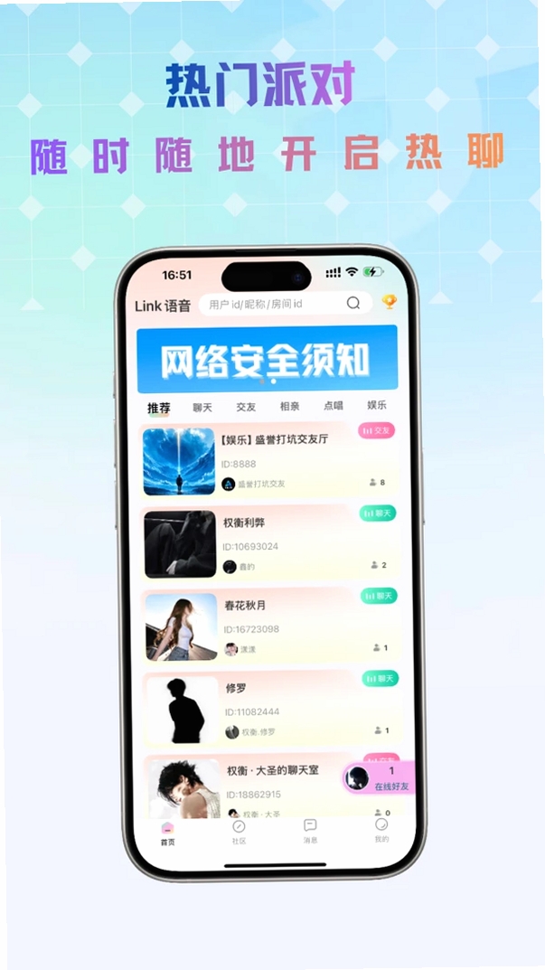 Link�������н�ͼ