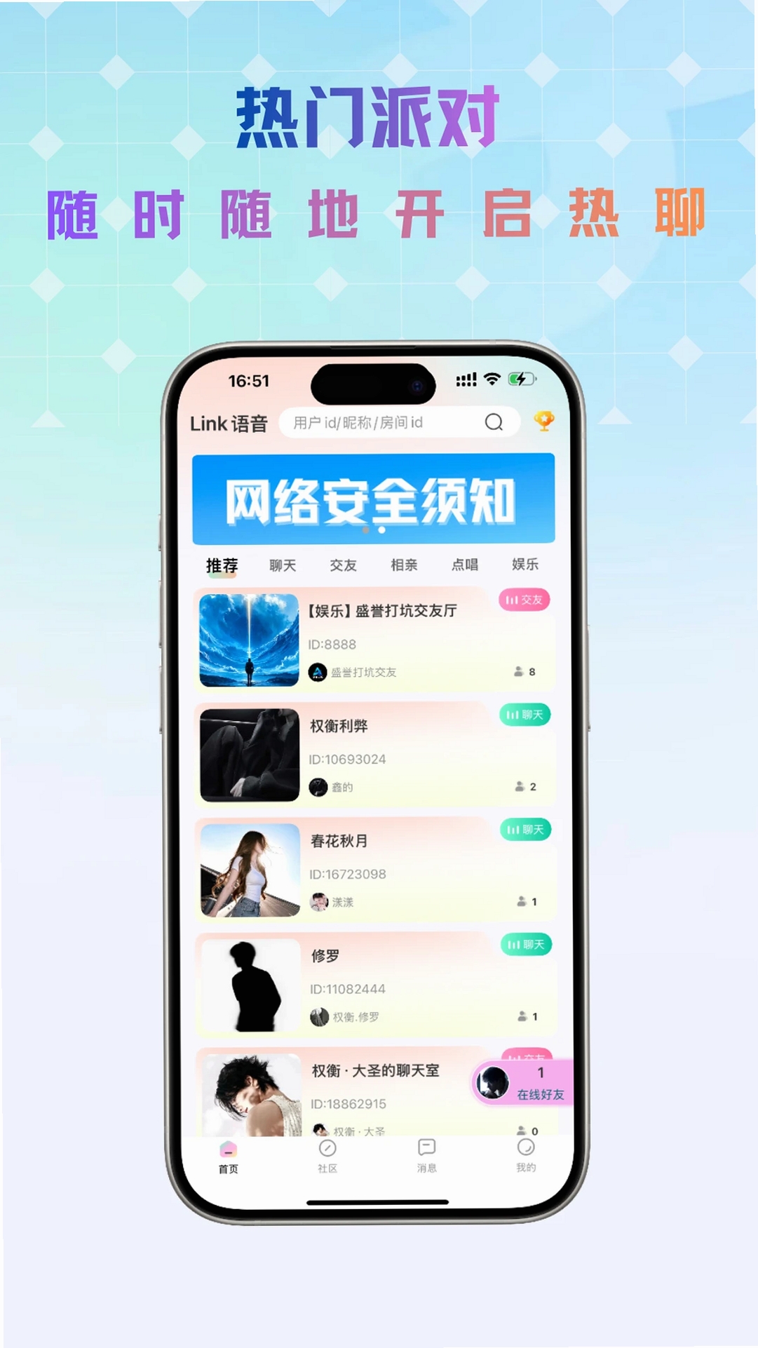 Link�������н�ͼ