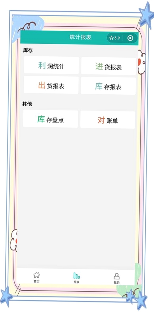 ���ŵ���ŵ���������н�ͼ