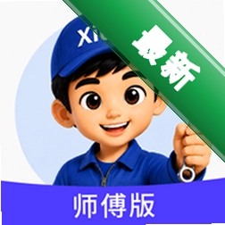 修哒师傅版v1.0.1 专业维修服务
