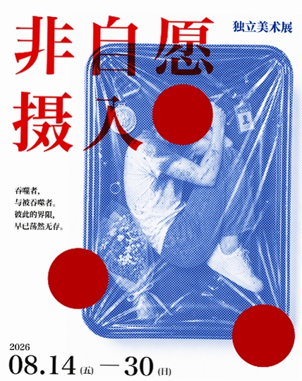 益智1M运行截图