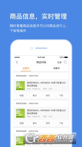 云台助手app 云台助手app