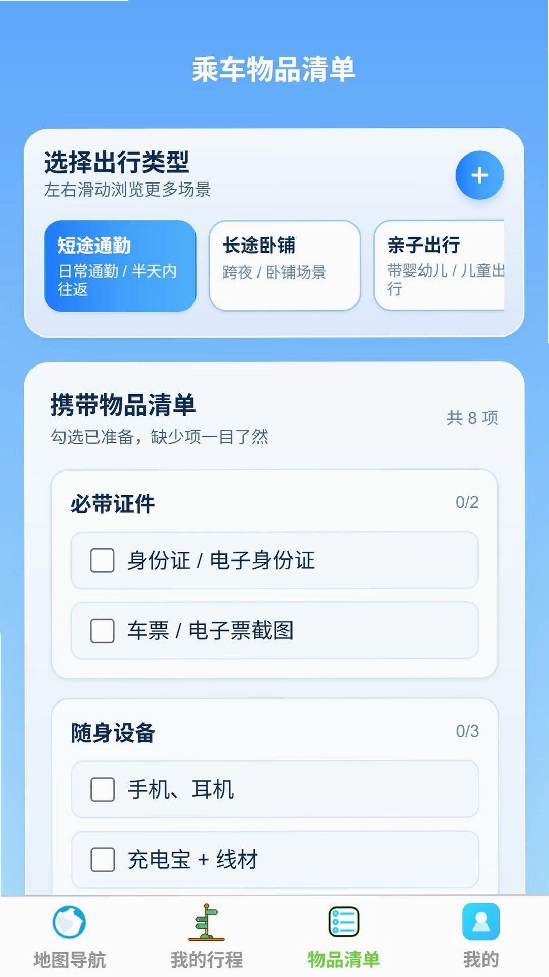 ��;���ǵ������н�ͼ