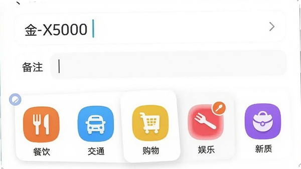 һһ����APP�ļ���ҳ���ͼ����Ļ�ϰ벿��Ϊ��������ͱ�ע�����·��Զ��������ܷ���ͼ�꣬������������ͨ��������ֵȣ�ÿ��ͼ��ɫ����������ǰѡ�С����������࣬����Ϊ����ɫ��������������ͻ������ʶ����