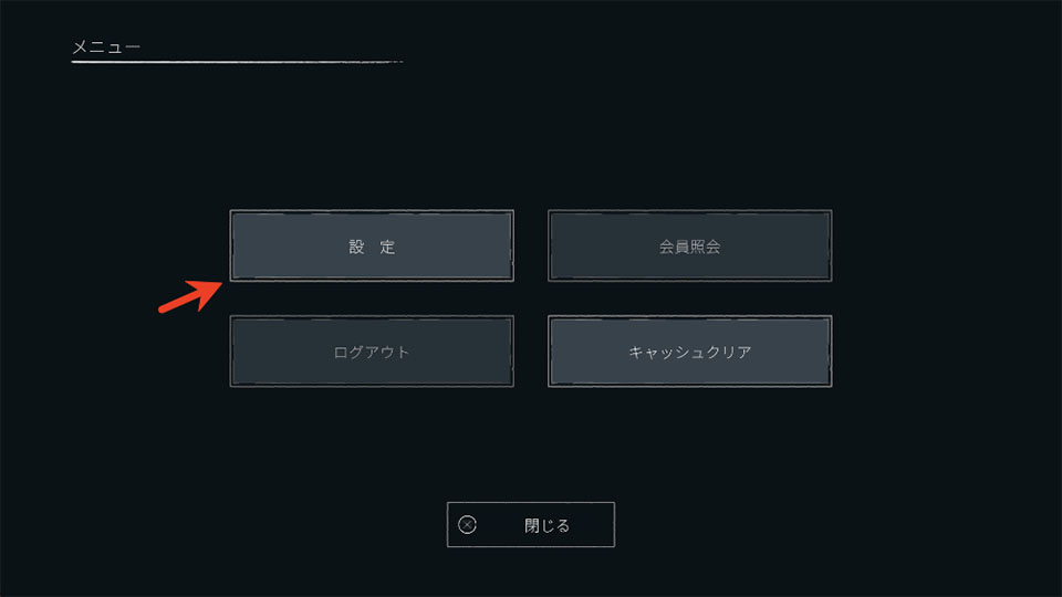 日本事故物件监视协会3 日本事故物件监视协会3