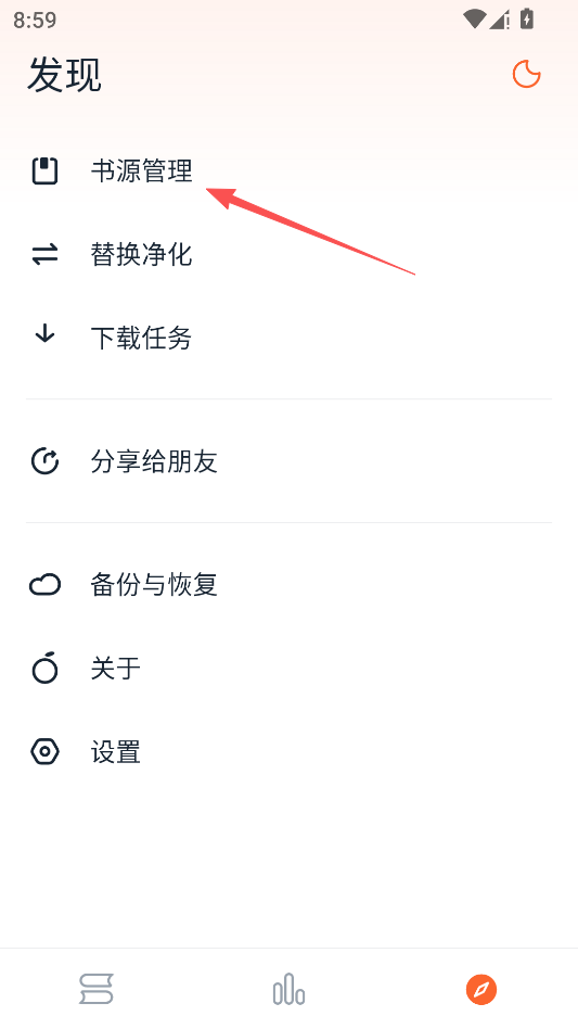 桔子免费小说 桔子免费小说