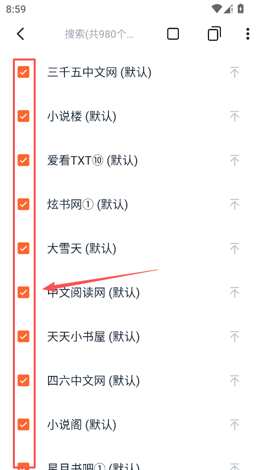 桔子免费小说 桔子免费小说